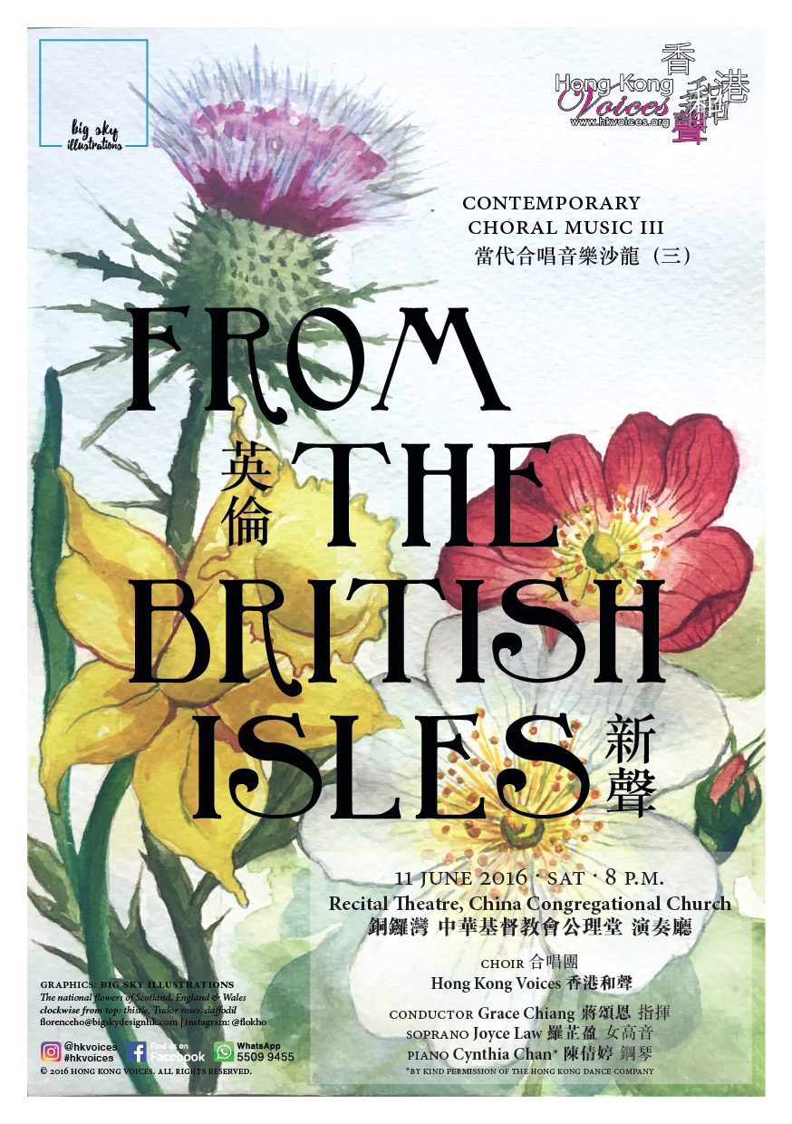 Concession 學生/長者/殘疾人士優惠 - Contemporary Choral Music III : FROM THE BRITISH ISLES  當代合唱音樂沙龍（三）：英倫新聲 - 2016.06.11