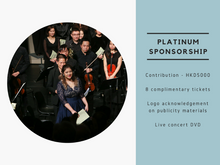 Load image into Gallery viewer, PLATINUM SPONSOR 【白金】贊助 - 2021 SEASON 樂季